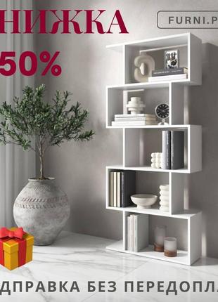 Полка для книг, стеллаж на 5 ячеек m-12, стеллаж перегородка, полка для книг и декора