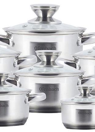 Набір кухонного посуду ofenbach hamburg 12 предметів