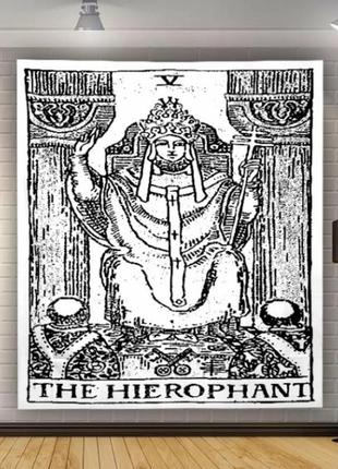 Гобелен настенный "аркан hierophant" полиэстер , гобелен на стену, гобелен ковер