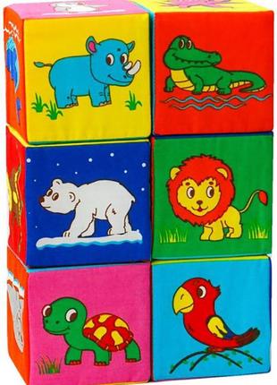 Набор детских мягких кубиков зоопарк масик мс 090601-11