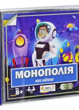 Настольная игра "монополия: космическая"