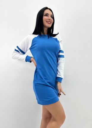 Спортивна сукня