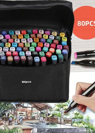 Набір двосторонніх скетч-маркерів sketchmarker 80 шт для малювання і скетчингу на спиртовій основі 0201 топ!