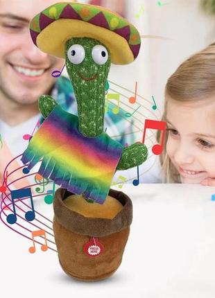 Интерактивная игрушка танцующий поющий кактус dancing cactus аккумуляторный от usb плей-лист украинских песен