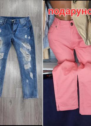 Джинсові штани жіночі нові,  но джинси жіночі, +подарунок