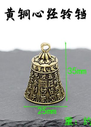 Латунный кулон тибетский колокольчик священное, веревка из сандалового дерева, автомобильный брелок подробнее:2 фото