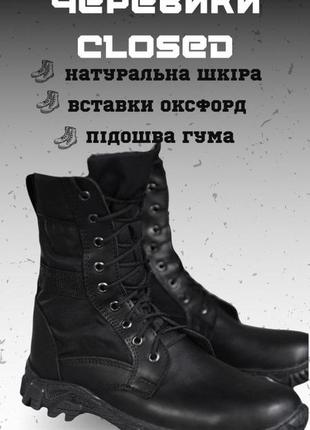 Кожаные тактические ботинки в женских и мужских размерах