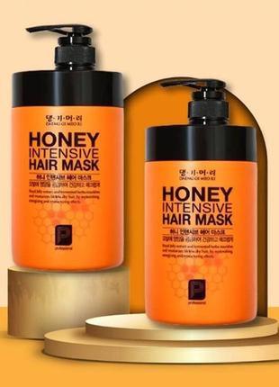 Daeng gi meo ri honey intensive hair mask восстанавливающая медовая маска для волос