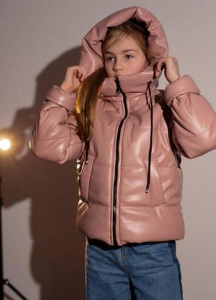 Демисезонная кожаная куртка для девочки  подростка на осень осенняя подростковая деми курточка пудровая 140