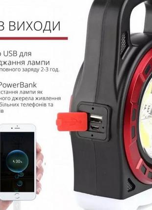 Кемпінговий ліхтар із сонячною батареєю і power bank hurry bolt — hb 6678 0201 топ!5 фото