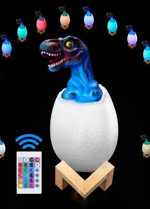 Светильник детский sunroz 3d dinosaur lamp лампа ночник динозаврик в яйце с пультом 16 вариантов rgb подсветки1 фото