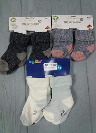 Носочки детские 11-14, 15-18, 19-22