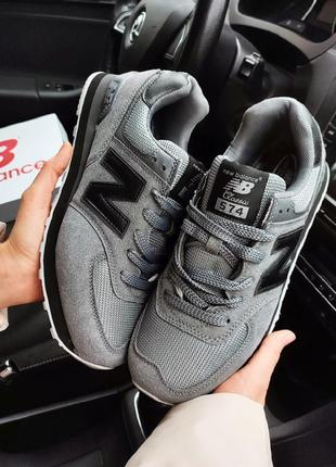 Мужские кроссовки new balance 574