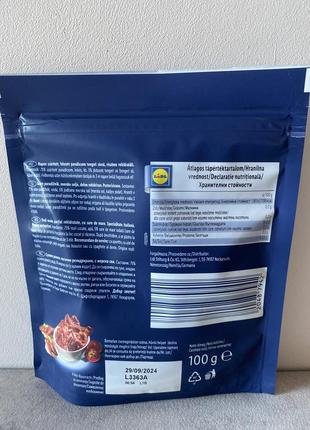 Томат вялений