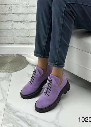 Женские замшевые туфли