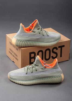 Adidas yeezy boost desert sage🆕 чоловічі кросівки адідас ізі 🆕 сірий/помаранчевий1 фото