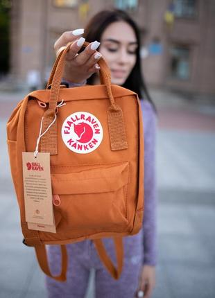 Рюкзак fjallraven kanken mini 7 l orange купить фьялравен канкен мини оранжевый  унисекс7 фото