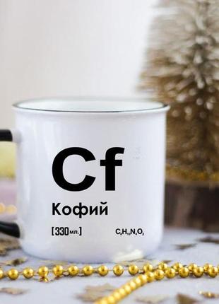 Чашка для кофе