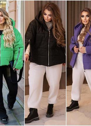 Демисезонная женская куртка