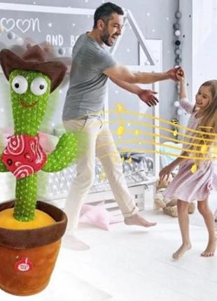 Интерактивная игрушка танцующий кактус dancing cactus аккумуляторный от usb, поющая игрушка на украинском 0201