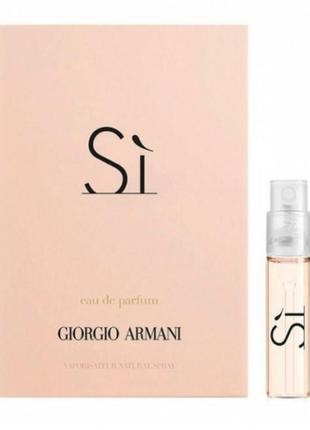 Оригінал пробник giorgio armani si 1 ml віала ( джорджіо армані сі ) парфумована вода