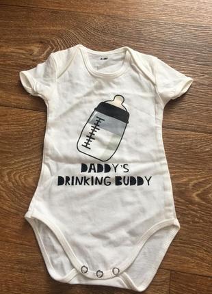 Бодик 0-3 мес