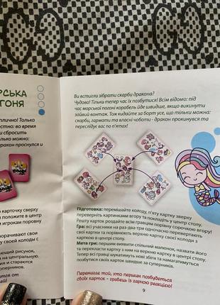 Игра с карточками doobl image 2