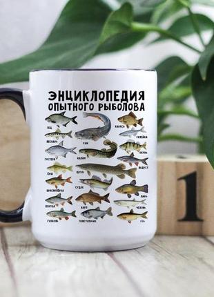 Велика чашка для чоловіка рибака