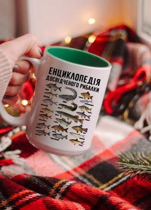 Велика чашка для чоловіка рибака