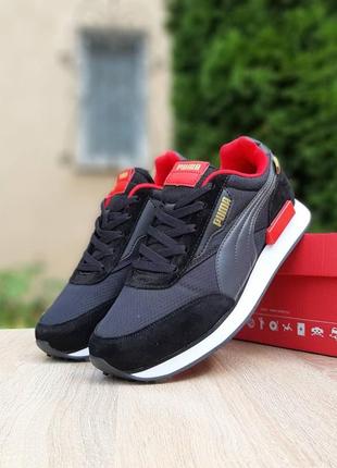 Мужские кроссовки puma future rider😍