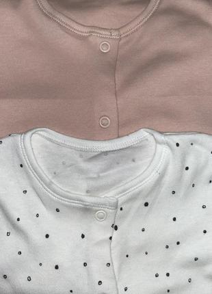 Сліпи(чоловічки) рост george2 фото