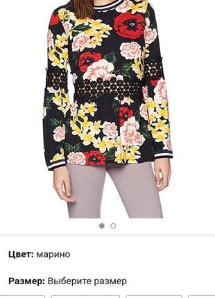 Джемпер . с цветами . desigual. кофточка. принт . пуловер. реглан. лонгслив