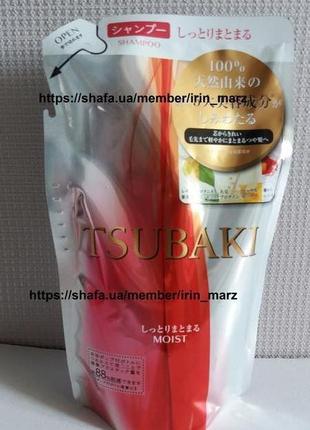 Shiseido tsubaki moist увлажняющий шампунь с маслом камелии для увлажнения волос 330мл2 фото