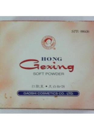 Пудра hong gexing softpowder4 фото