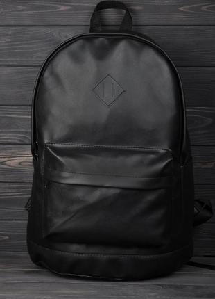Рюкзак чорний з еко шкіри преміум якості сумка чоловічий / жіночий