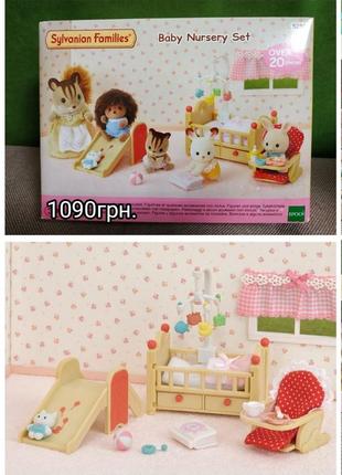 Sylvanian families дитяча кімната меблі кухня сім'я магазин машина