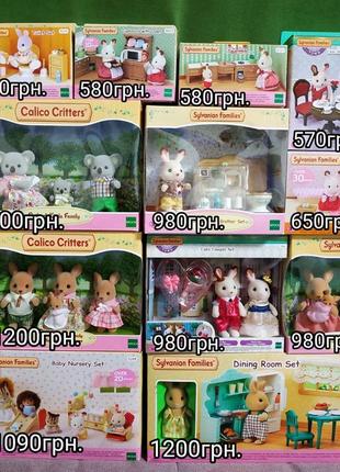 Sylvanian families сільванія фемеліс бутік магазин сім'я меблі кухня кімната ванна туалет