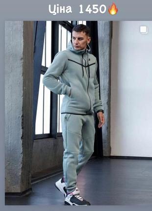 Костюм на флісі🔥