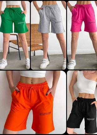 Шорты