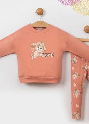 Костюм детский