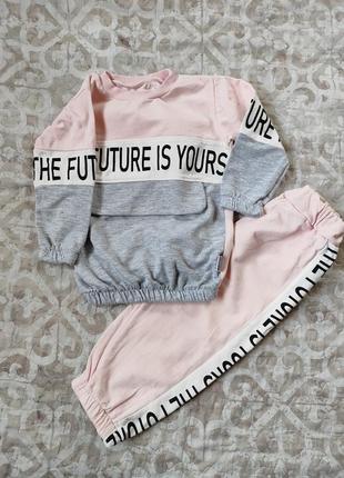 Костюм спортивний