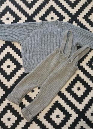 В'язаний костюм