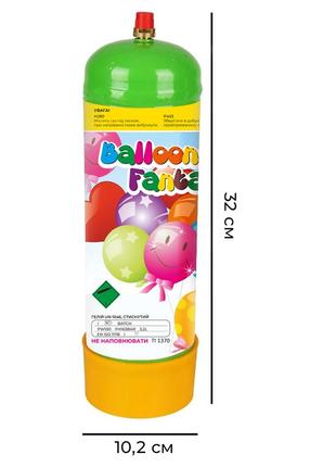 Набір party flying balloons! гелій у портативному балоні для повітряних кульок + 17...