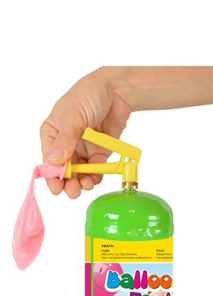 Набір party flying balloons! гелій у портативному балоні для повітряних кульок + 17...