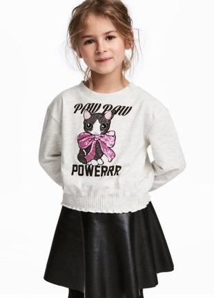 Интересный свитшот фирмы h&m.