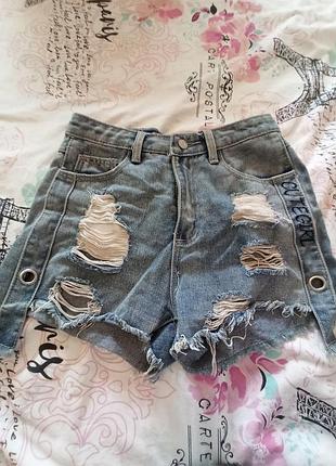 Шорти
