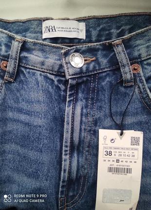 Джинси zara 🔥🔥🔥🔥 3