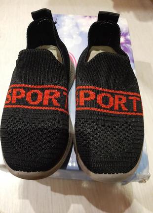 Мокасіни хлопчик