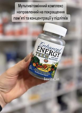 👍мультивітамінний комплекс направлений на покращення пам’яті та концентрації у підлітків  💊60 шт