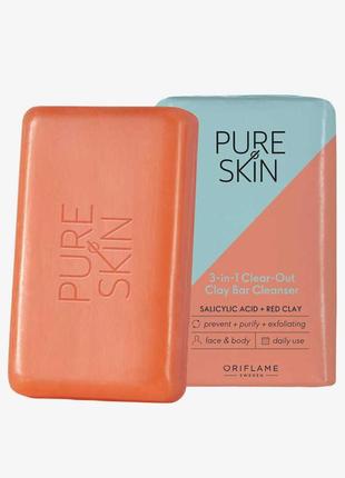 Очищающее мыло для лица и тела pure skin